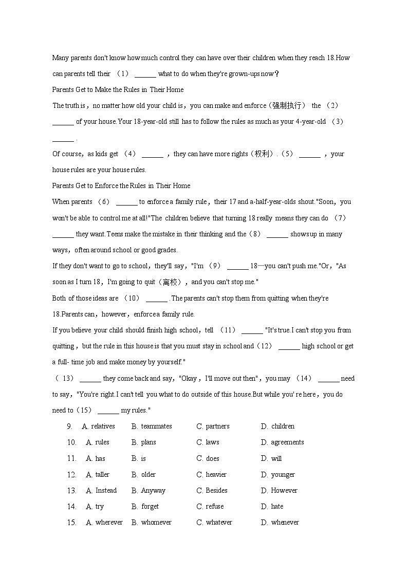 2023年江西省赣州市中考英语模拟试卷（三）-普通用卷02