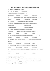 2023年江西省九江重点中学中考英语适应性试卷-普通用卷