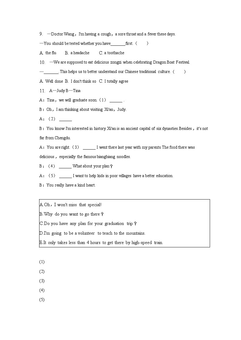2023年四川省成都市锦江区中考英语二诊试卷-普通用卷第2页