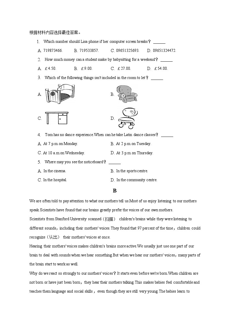 2023年河南省驻马店市汝南县中考英语二模试卷-普通用卷02