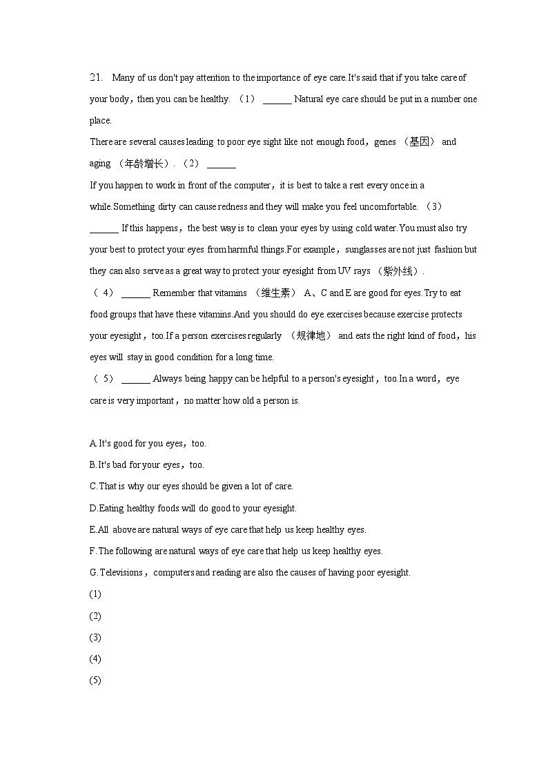 2023年云南省曲靖市麒麟区中考英语一模试卷-普通用卷03