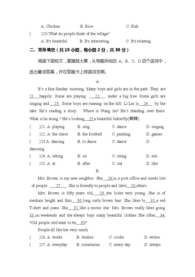 四川省德阳市第二中学校2022-2023学年七年级下学期第三次月考英语试题03