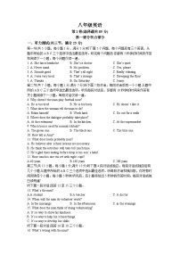 湖北省武汉市江岸区2022-2023学年八年级下学期期中英语试题