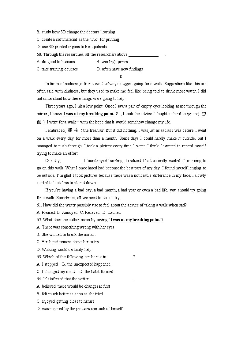 武汉市东湖高新区2021-2023年中考英语二模试题分类汇编：阅读理解第2页