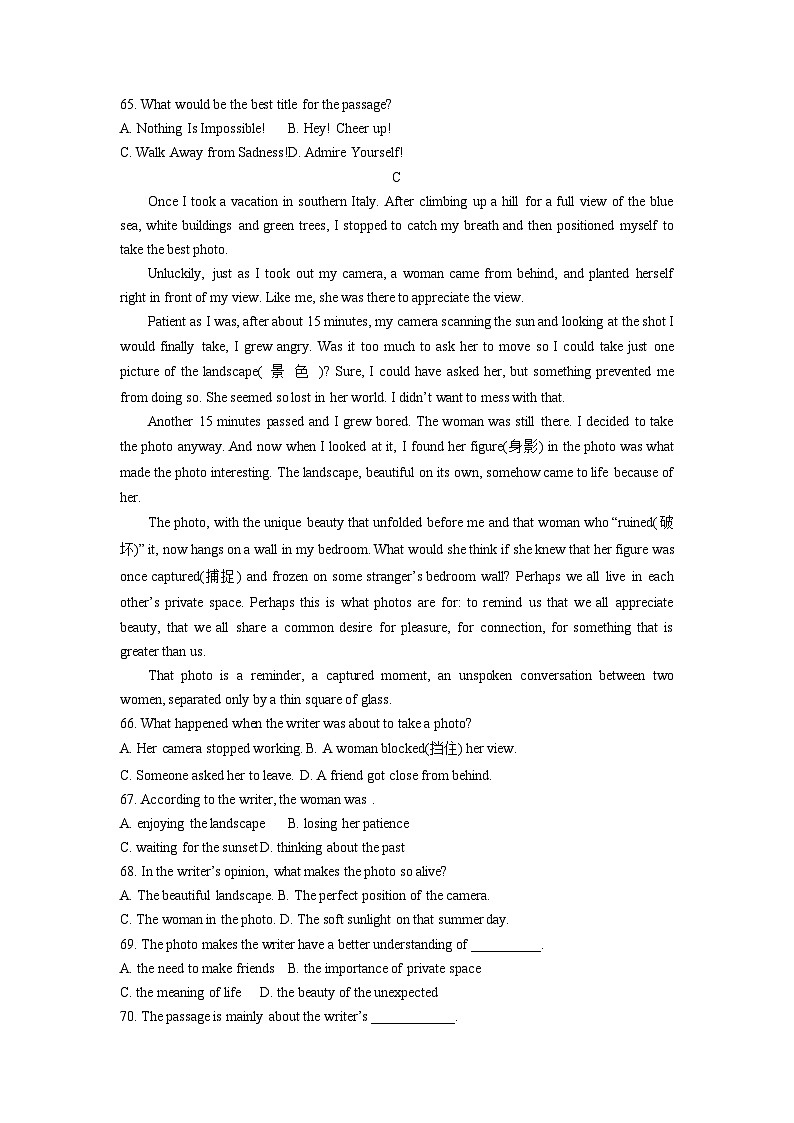 武汉市东湖高新区2021-2023年中考英语二模试题分类汇编：阅读理解第3页