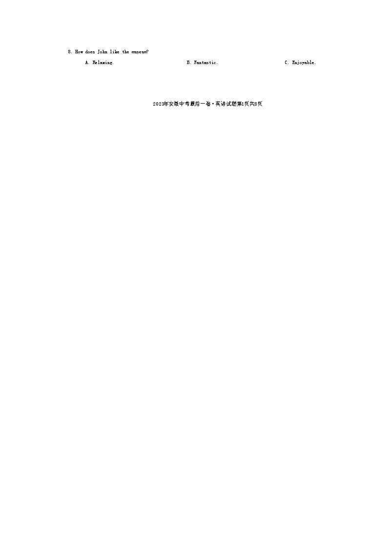 2023年安徽中考最后一卷英语试卷第2页
