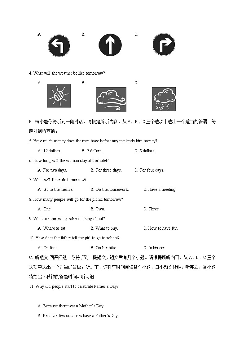 英语01卷（江苏南京专用）——2022-2023学年七年级下学期期末模拟卷02