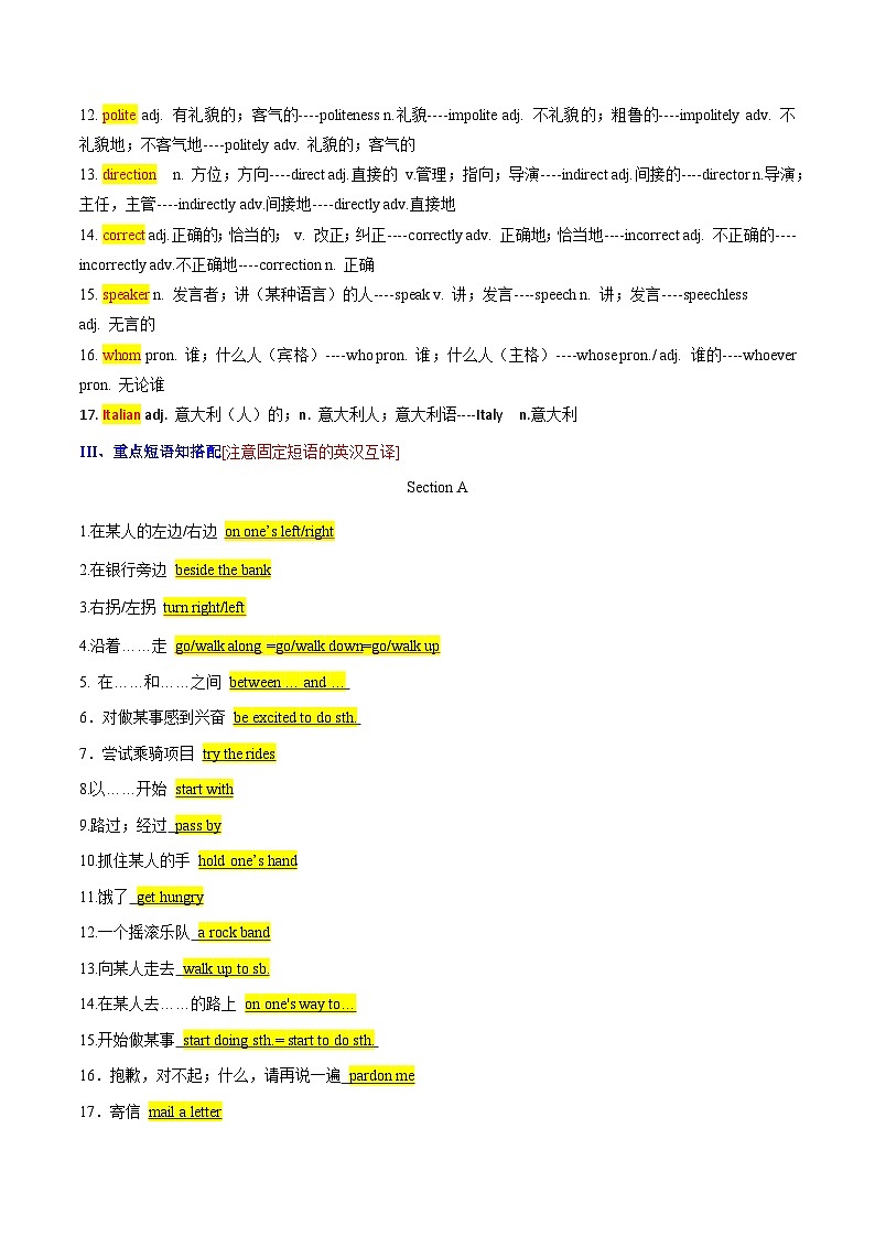 Unit 3 九年级英语全一册章节知识点梳理（人教版）02