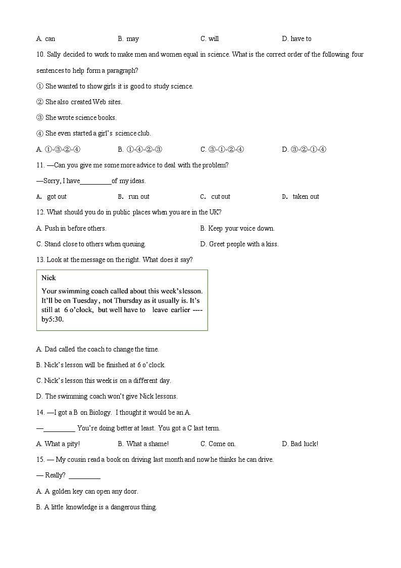 精品解析：江苏省南京市鼓楼区2021-2022学年八年级下学期期末英语试题（原卷版）第2页