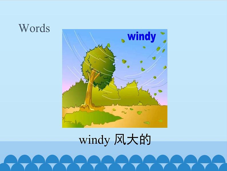 教科版（五四学制）英语七年级下册 Unit 1 The storm Listening and Speaking  课件第8页