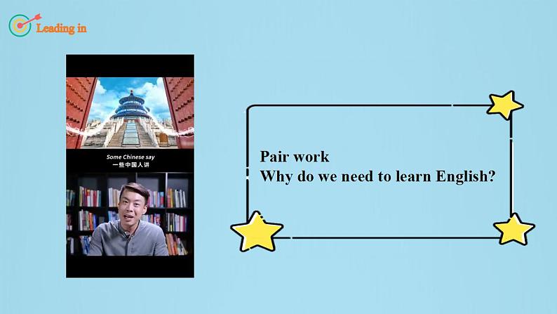 【核心素养目标】人教版初中英语九年级全册 Unit 1 How can we become good learners SectionA 1a—1c 课件+教案+同步分层练习（含反思和答案）03