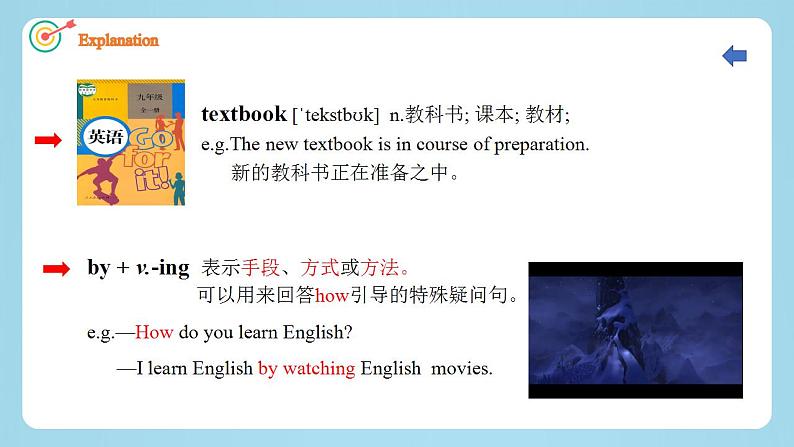 【核心素养目标】人教版初中英语九年级全册 Unit 1 How can we become good learners SectionA 1a—1c 课件+教案+同步分层练习（含反思和答案）06