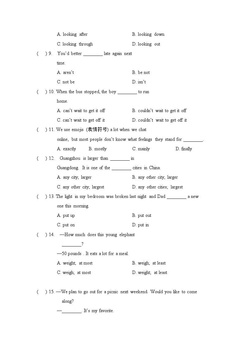 期中综合测试卷 牛津译林版八年级英语上册02