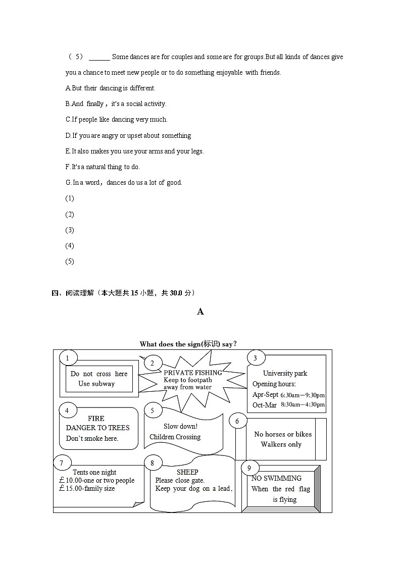 2023年江苏省苏州市工业园区中考英语二模试卷-普通用卷第3页