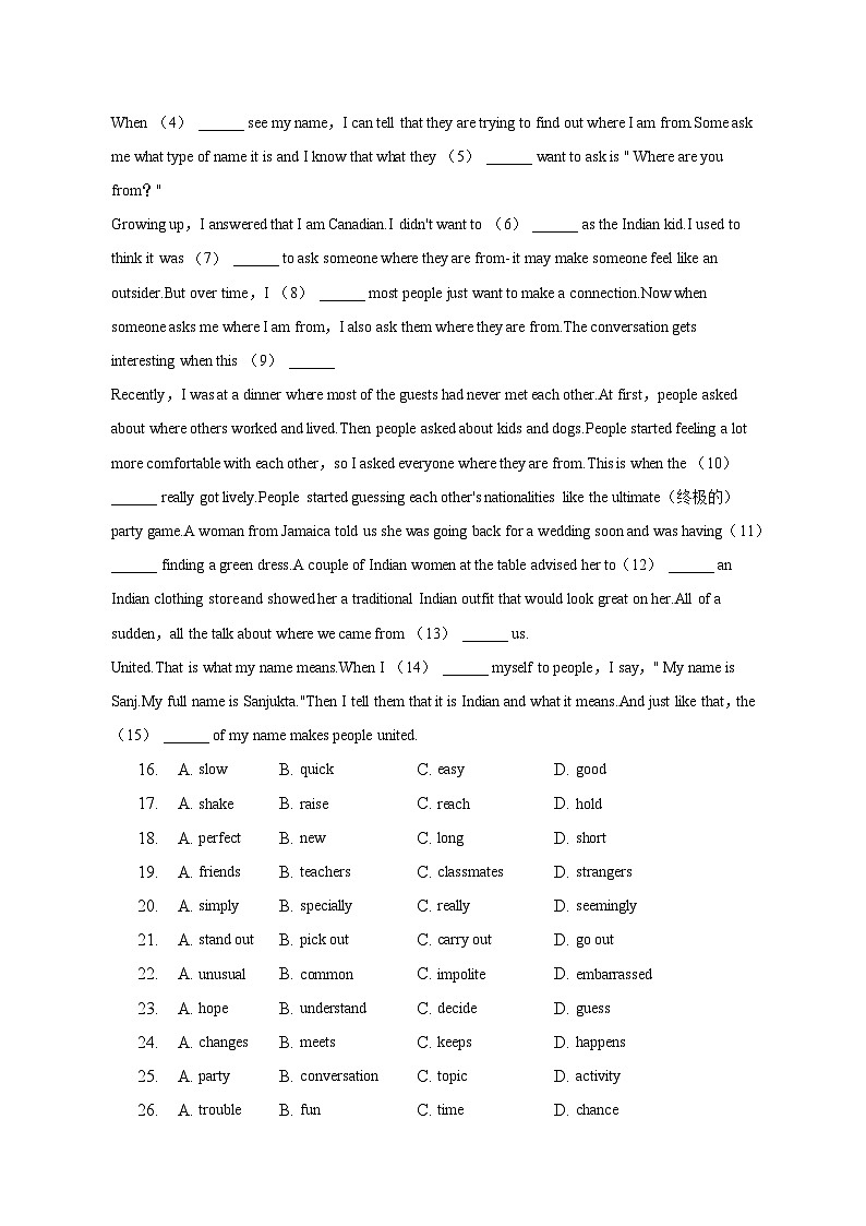 2023年湖北省武汉市江汉区中考英语模拟试卷（二）-普通用卷03