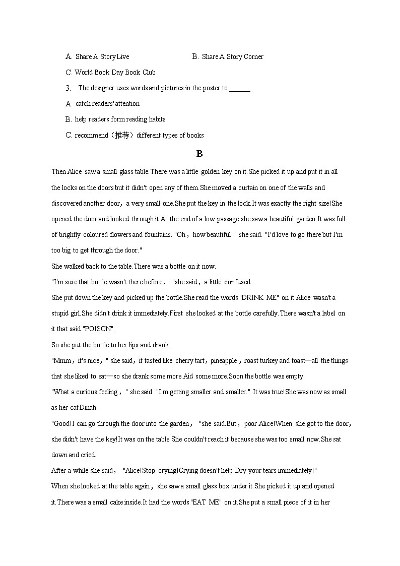 2023年山东省临沂市兰山区中考英语一模试卷-普通用卷第2页