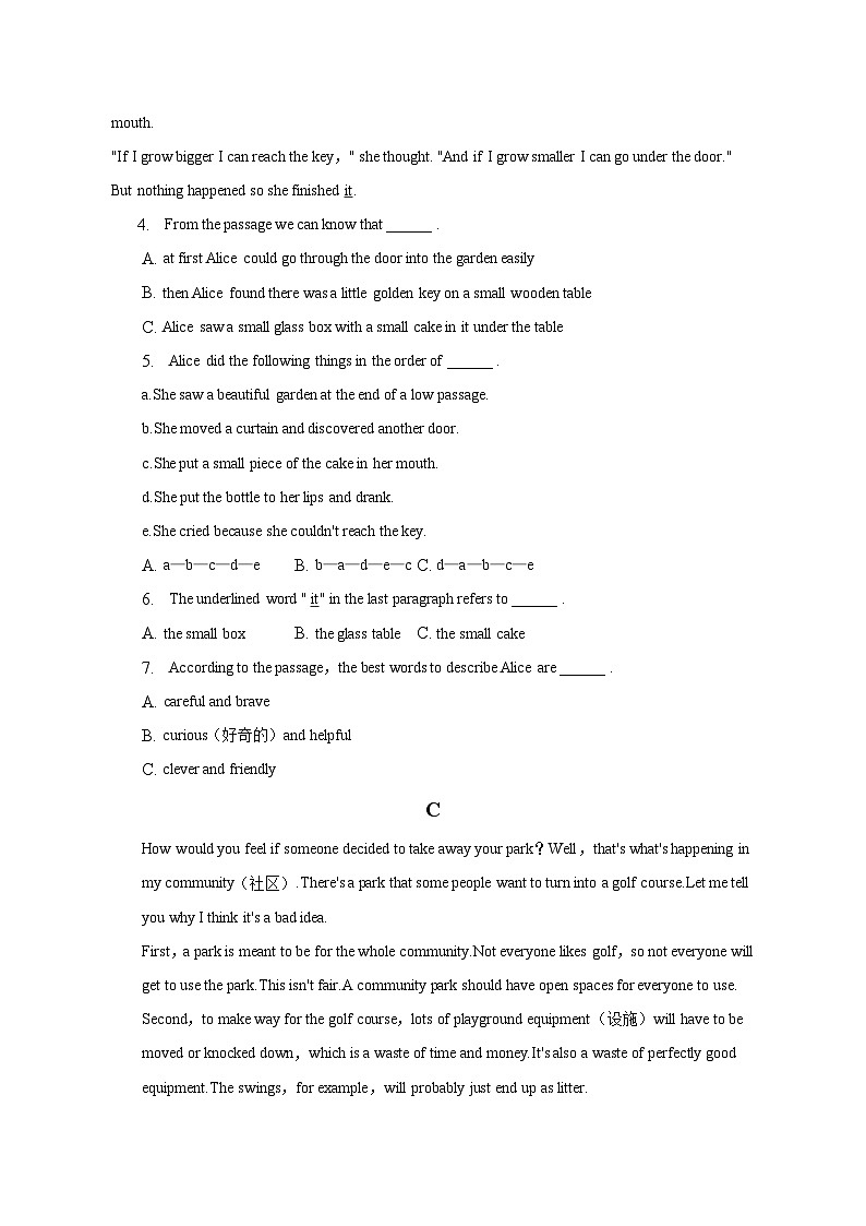2023年山东省临沂市兰山区中考英语一模试卷-普通用卷第3页