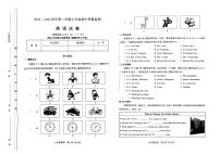 山西省太原市2022-2023七年级初一下学期期中质量检测英语试卷+答案+听力音频