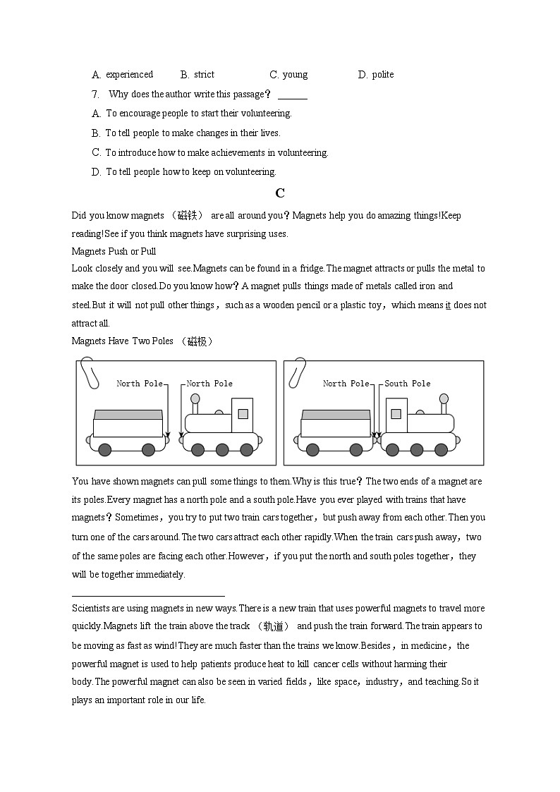 2023年浙江省杭州市临安区中考英语二模试卷（含答案）03