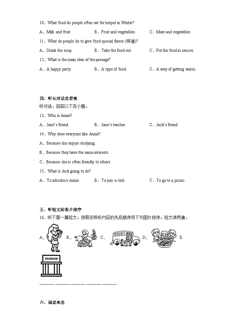2023年河南省南阳市邓州市中考二模英语试题（含答案）02