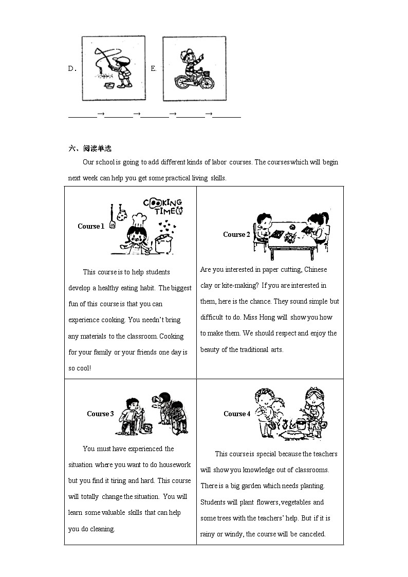 2023年河南省商丘市夏邑县中考二模英语试题（含答案）03