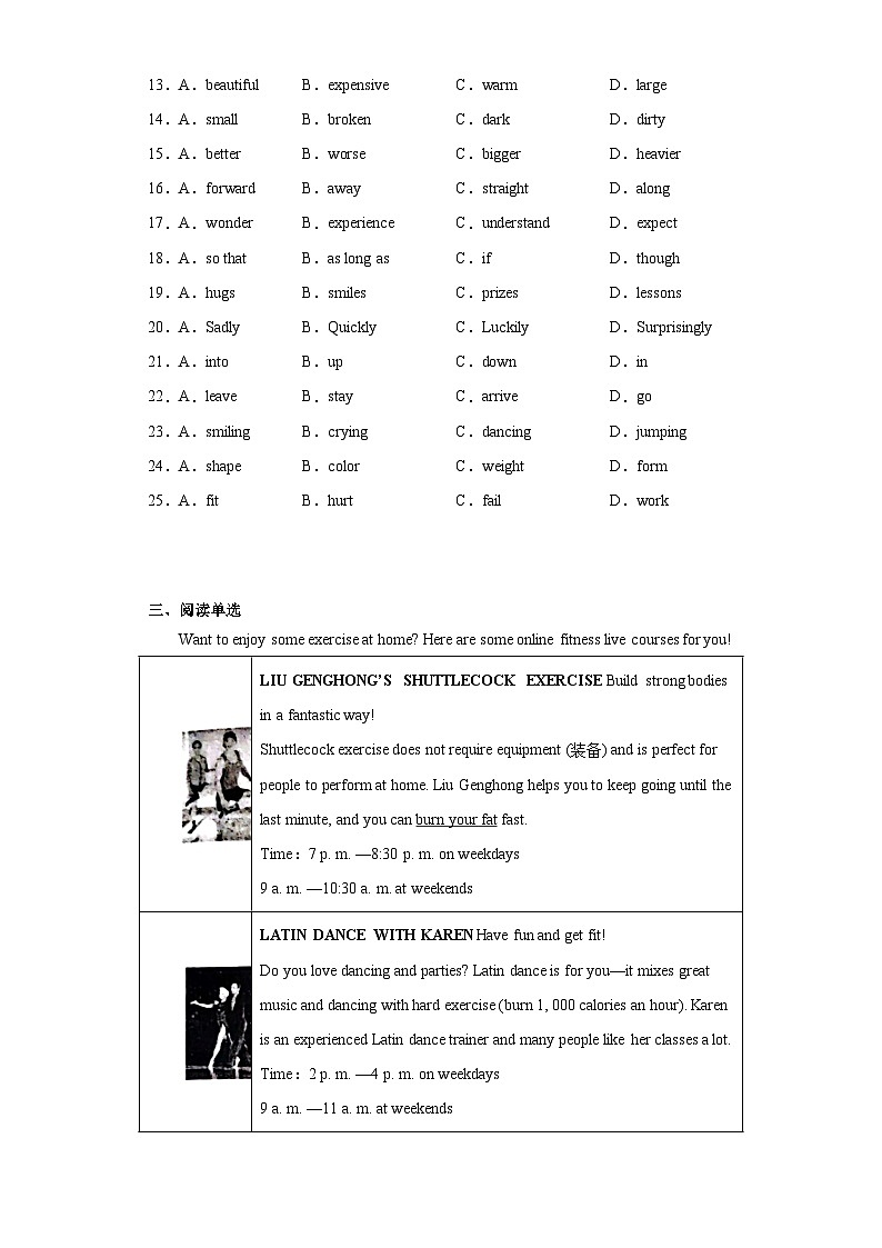 2023年湖北省十堰市郧西县中考二模英语试题（含答案）03