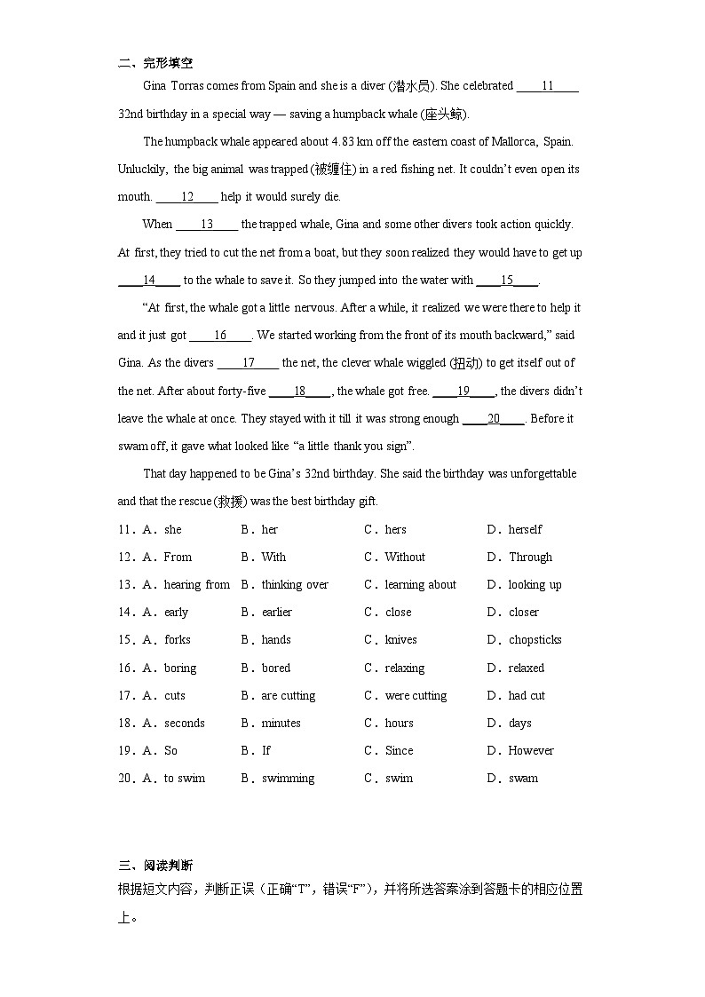 2023年云南省昆明市西山区中考二模英语试题（含答案）02