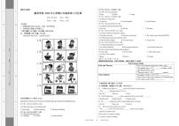 湖南省益阳市赫山区箴龙学校2022-2023学年下学期八年级第一次英语月考试题