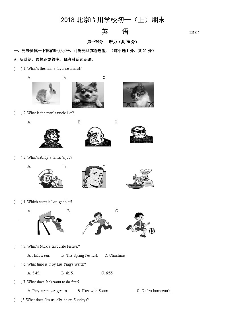 2018北京临川学校初一（上）期末英语含答案 试卷01