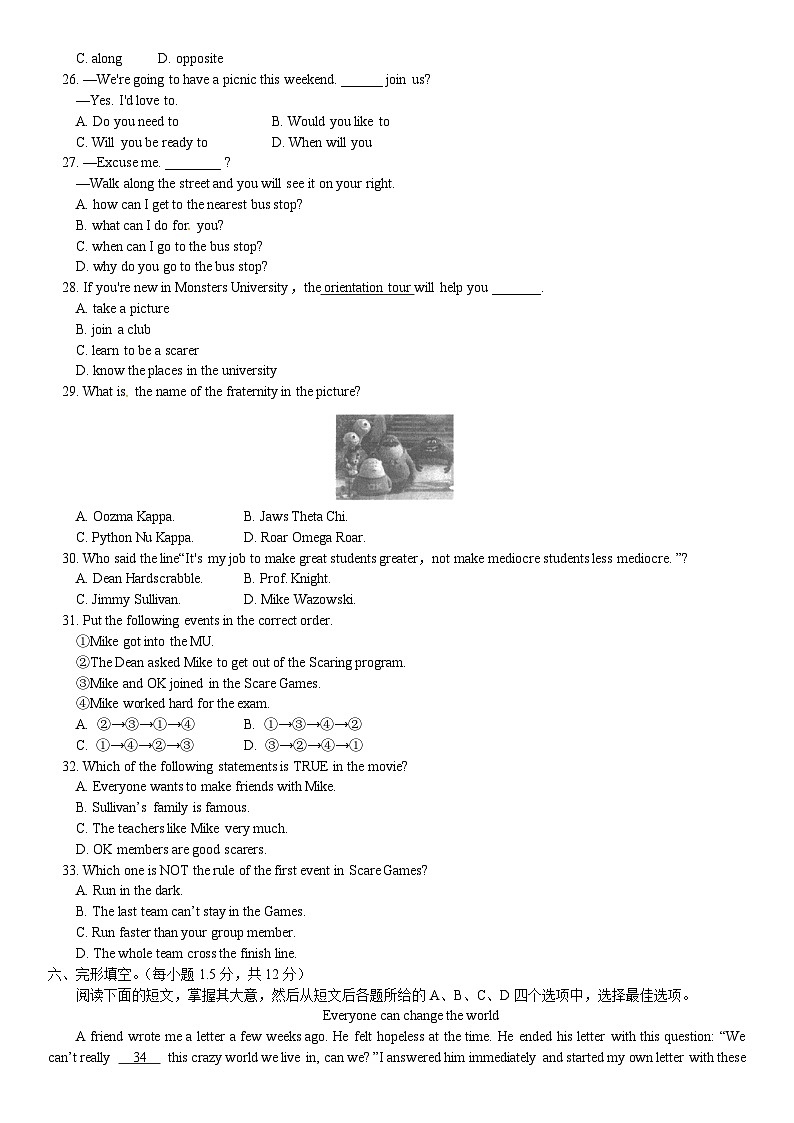 2018北京四中初一（下）期中英语含答案第3页