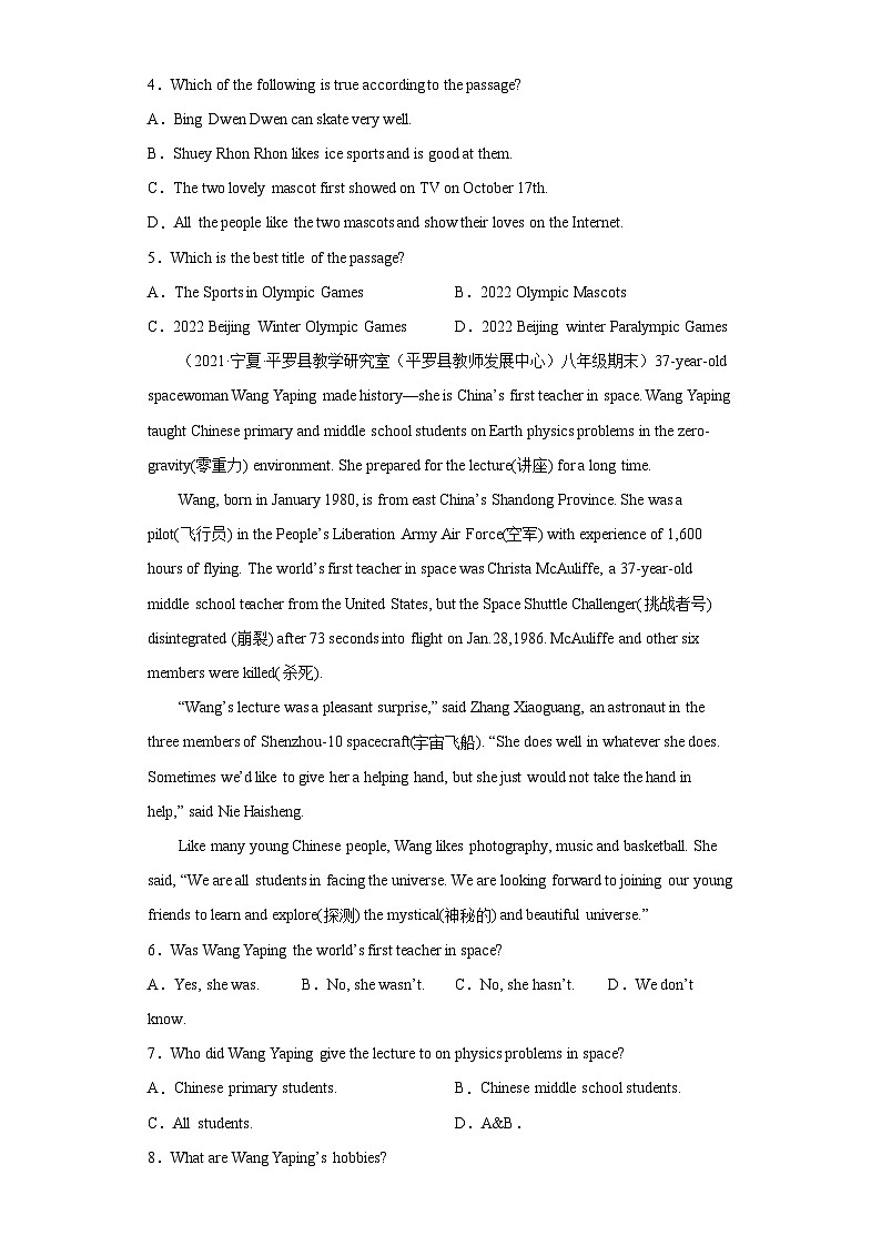 专题10 阅读理解20篇（名校最新期末真题）-八年级英语下学期期末复习查缺补漏冲刺满分（人教版）02