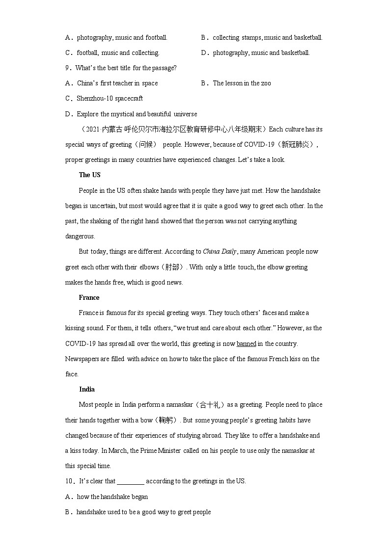 专题10 阅读理解20篇（名校最新期末真题）-八年级英语下学期期末复习查缺补漏冲刺满分（人教版）03