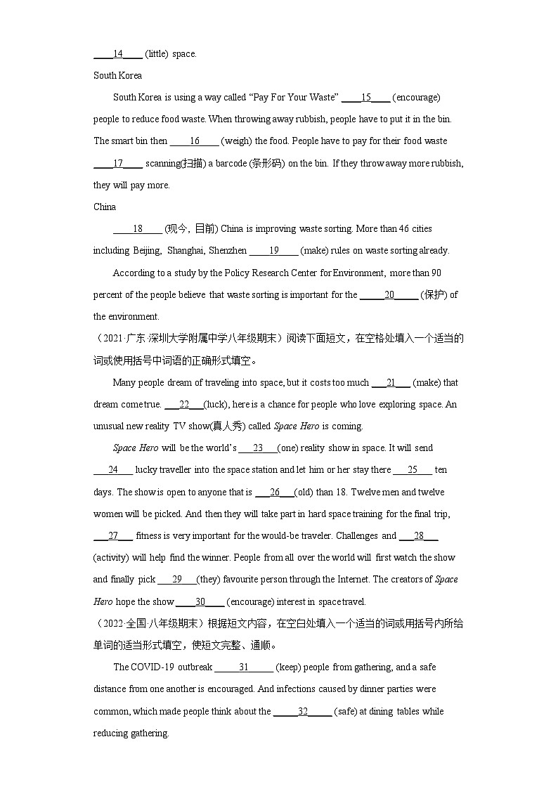 专题11 语法填空25篇（名校最新期末真题）-八年级英语下学期期末复习查缺补漏冲刺满分（人教版）02