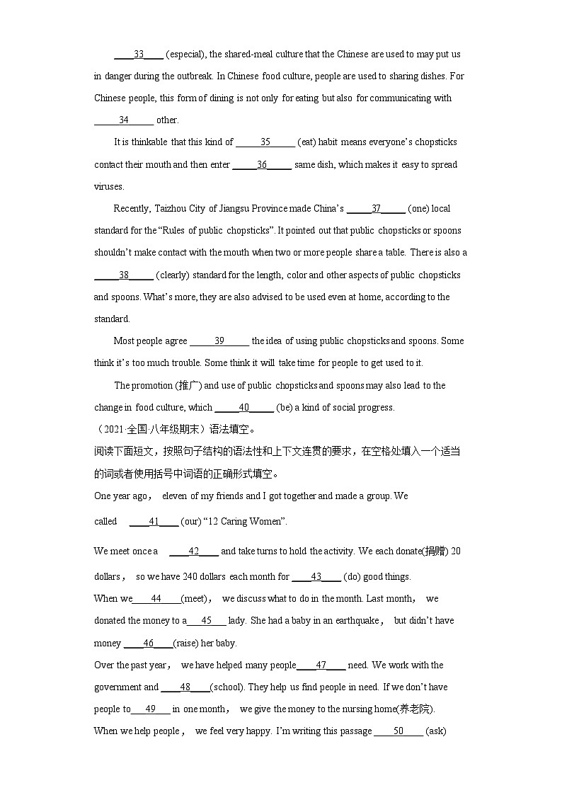 专题11 语法填空25篇（名校最新期末真题）-八年级英语下学期期末复习查缺补漏冲刺满分（人教版）03