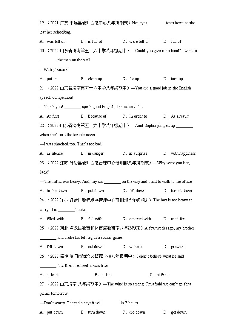 专题16 固定短语搭配与词组100题（名校最新真题）-八年级英语下学期期末复习查缺补漏冲刺满分（人教版）03