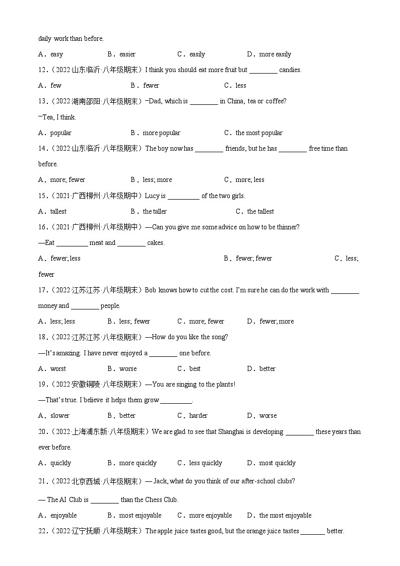 专题17 重点语法形容词副词的比较级最高级100题（名校最新真题）-八年级英语下学期期末复习查缺补漏冲刺满分（人教版）02