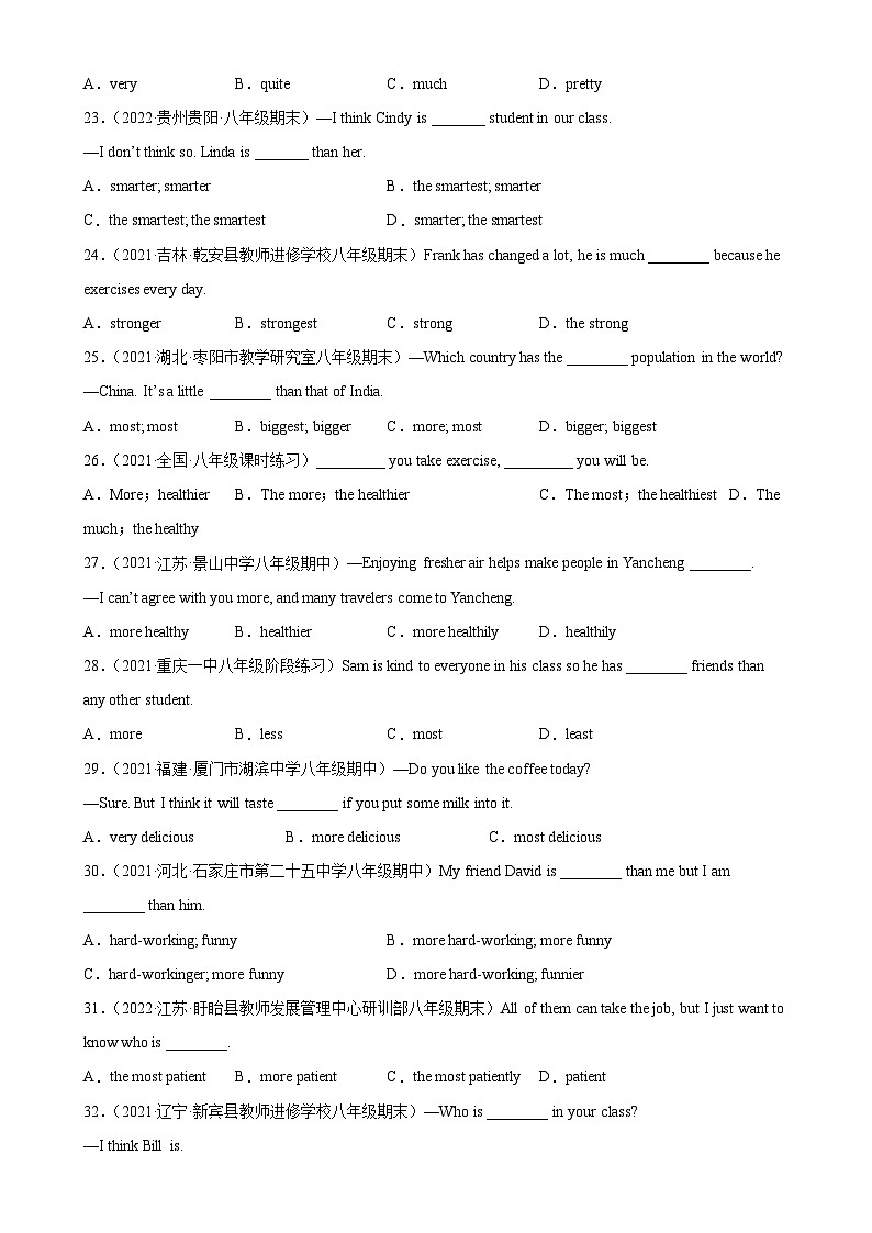 专题17 重点语法形容词副词的比较级最高级100题（名校最新真题）-八年级英语下学期期末复习查缺补漏冲刺满分（人教版）03