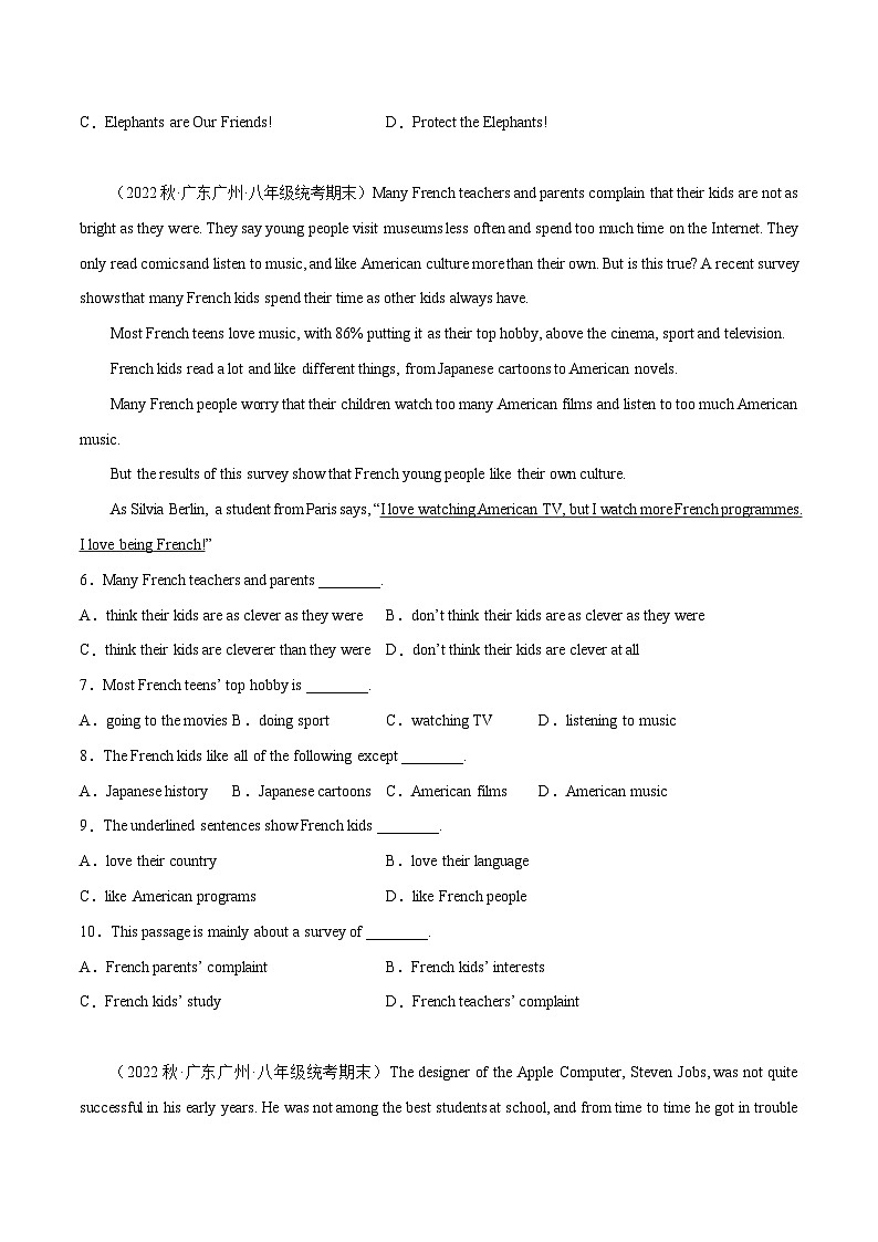 专题08 阅读理解精练精析20篇（期末真题+名校模拟）-2022-2023学年八年级英语下学期期末复习查缺补漏冲刺满分（外研版）第2页