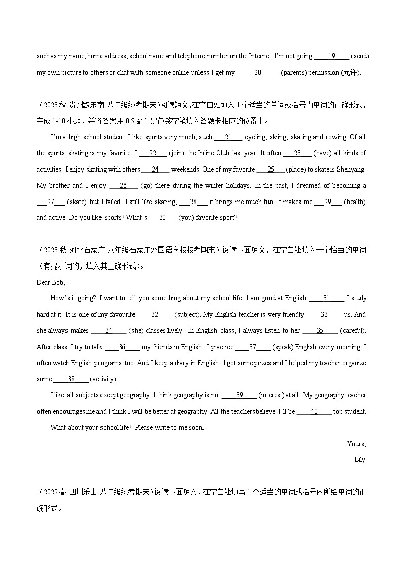 专题11 语法填空精练精析20篇（期末真题+名校模拟）-2022-2023学年八年级英语下学期期末复习查缺补漏冲刺满分（外研版）02