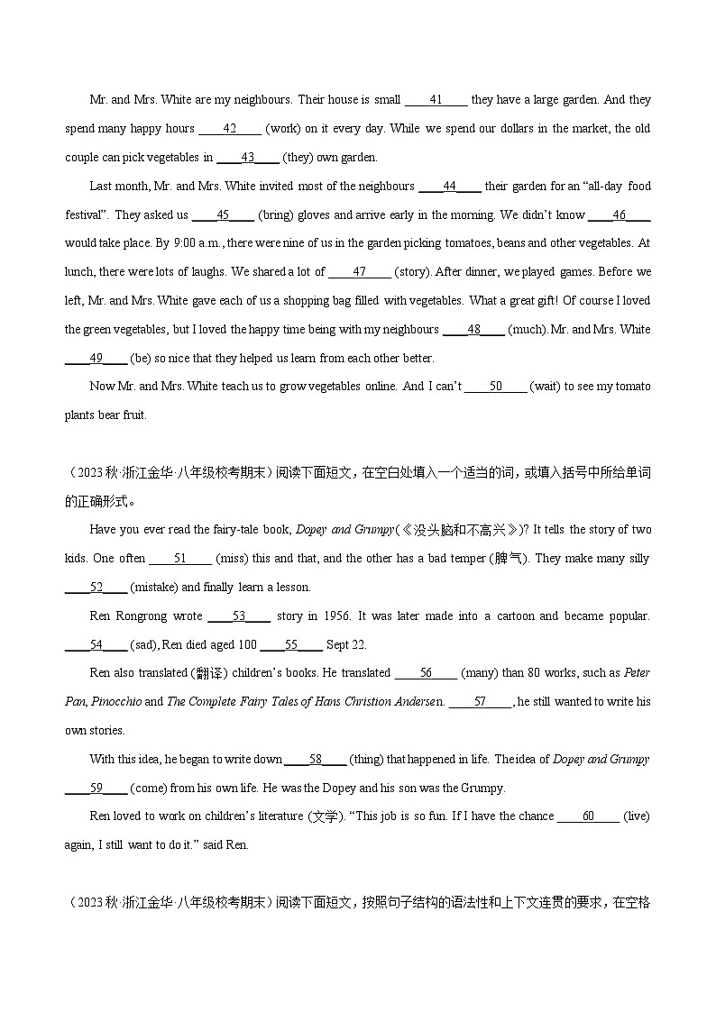 专题11 语法填空精练精析20篇（期末真题+名校模拟）-2022-2023学年八年级英语下学期期末复习查缺补漏冲刺满分（外研版）03