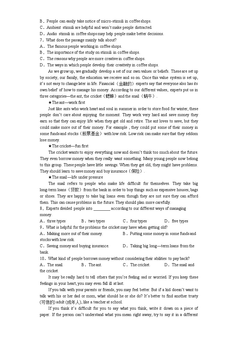 2023年浙江省杭州市临安区中考第四次模拟练习卷英语试题第2页