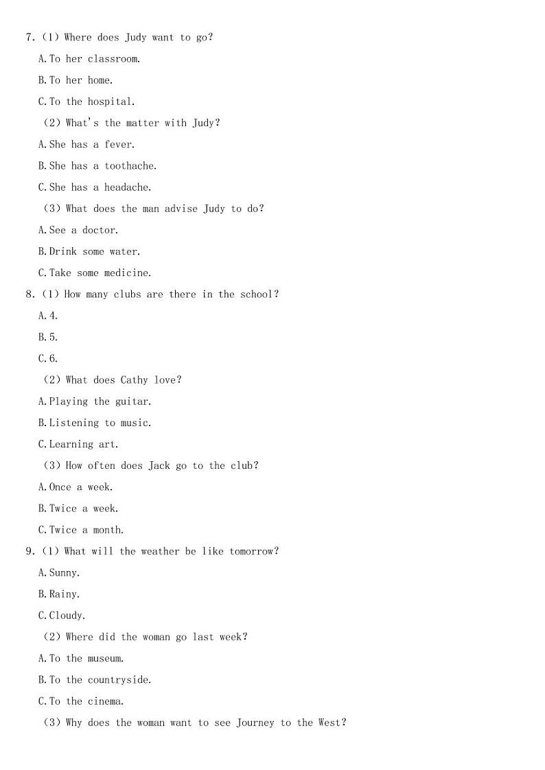 2022年四川省巴中市中考英语试卷【附真题答案】第2页