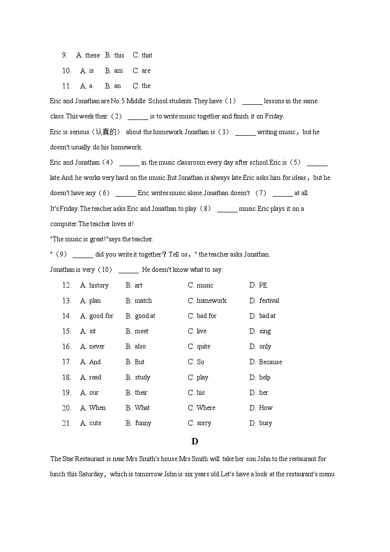 2022-2023学年广东省惠州五中七年级（上）期末英语试卷（含解析）03