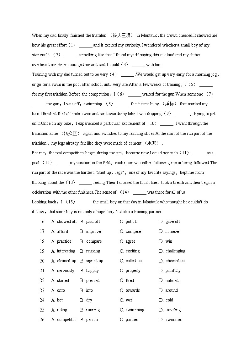 2022-2023学年湖北省武汉市武昌区八校八年级（下）期中英语试卷（含解析）03