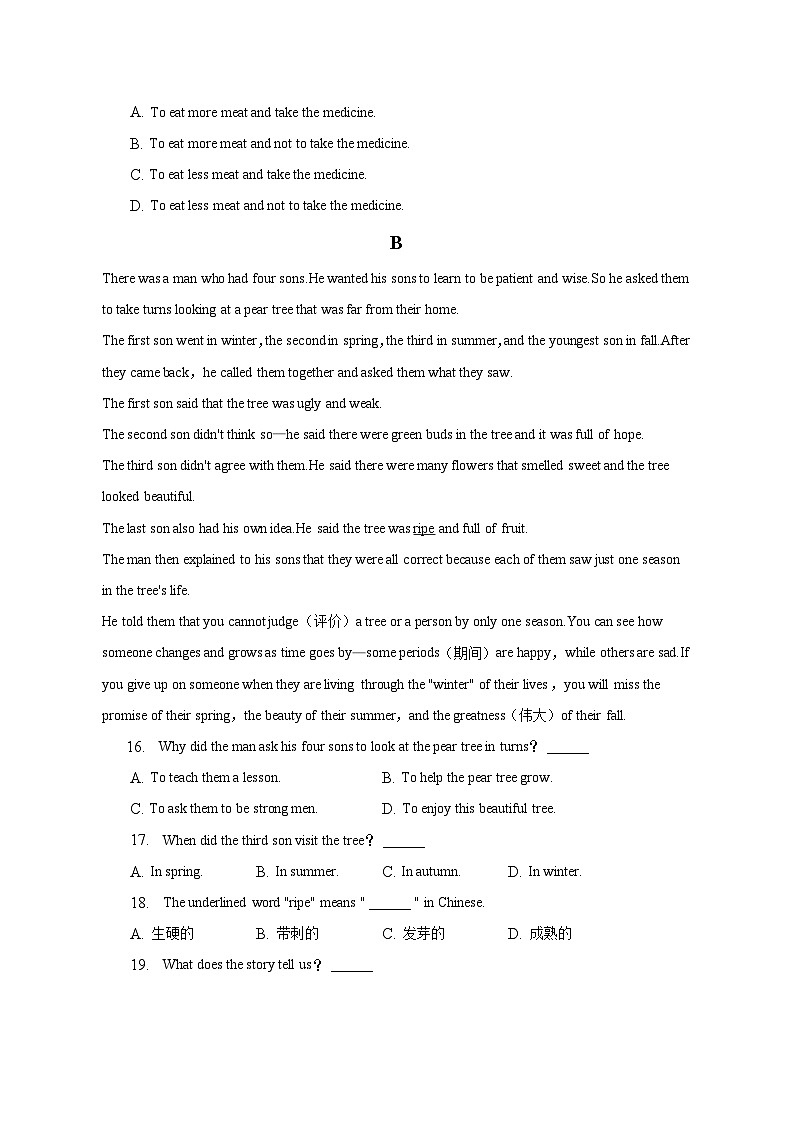 2022-2023学年内蒙古包头市九原区八年级（下）期中英语试卷（含解析）第3页