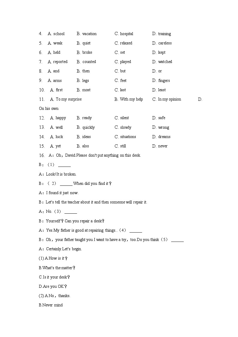 2022-2023学年山东省济南市历城区八年级（下）期中英语试卷（含解析）第2页
