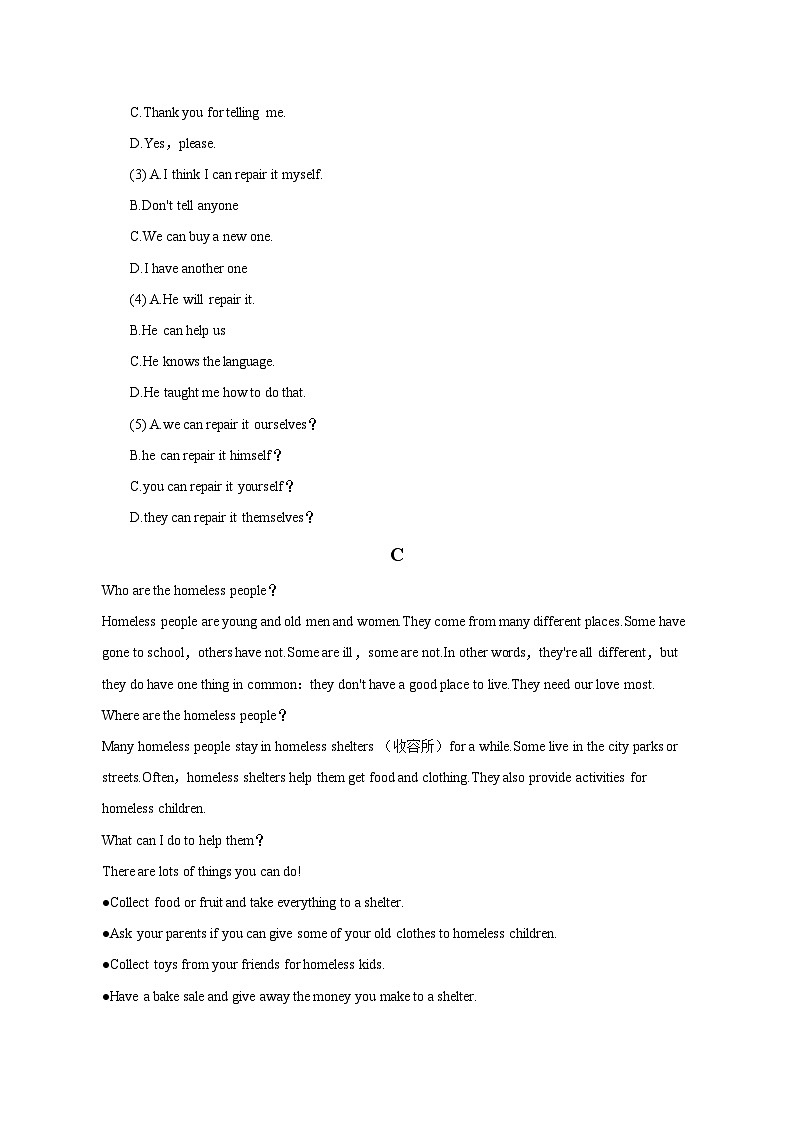2022-2023学年山东省济南市历城区八年级（下）期中英语试卷（含解析）第3页