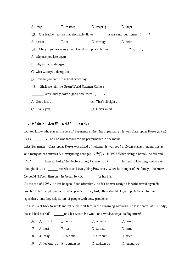 2022-2023学年上海市回民中学八年级（下）期中英语试卷（五四学制）（含解析）02