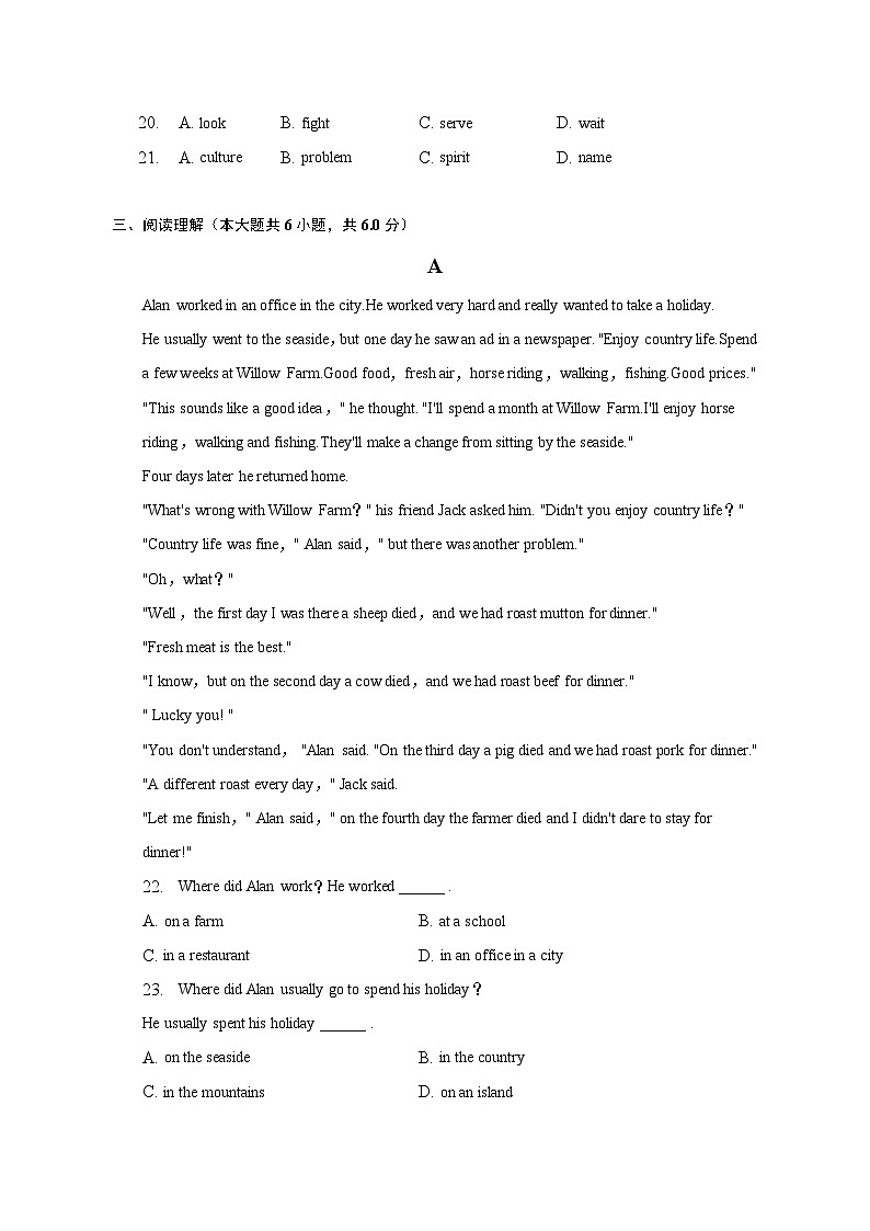 2022-2023学年上海市回民中学八年级（下）期中英语试卷（五四学制）（含解析）03