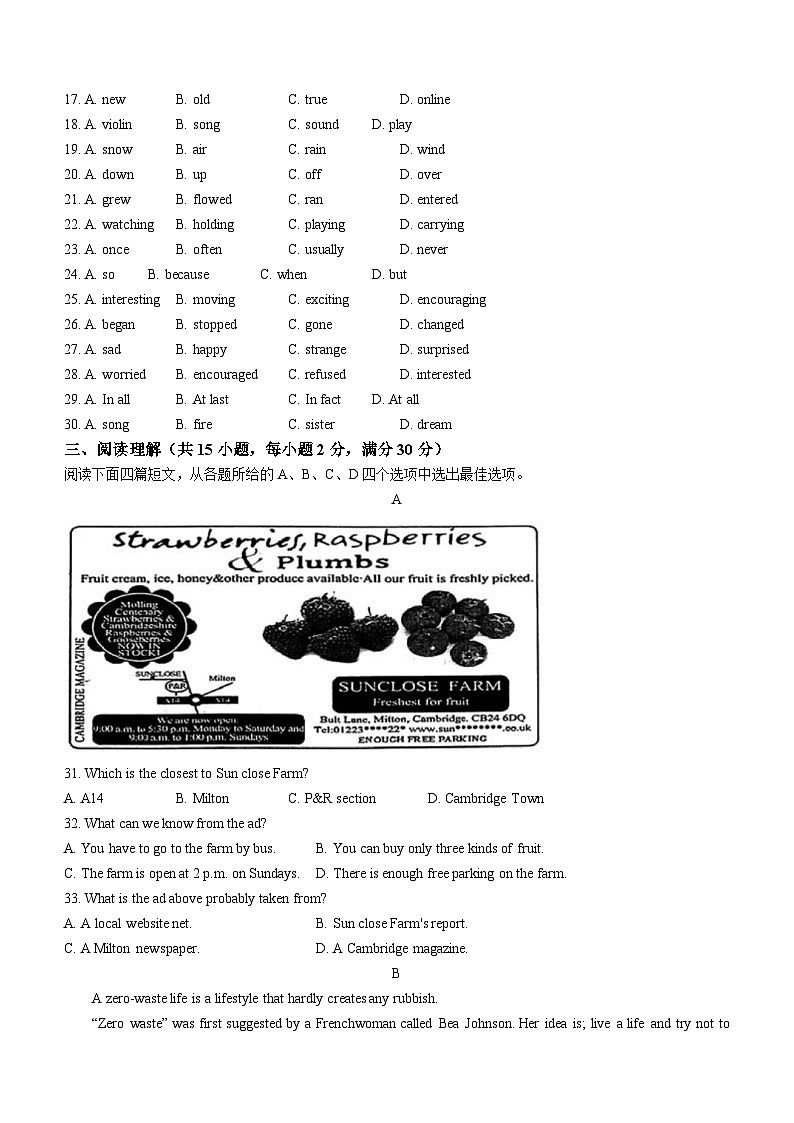 2023年江苏省徐州市各县区联考中考二模英语试题(含答案)03